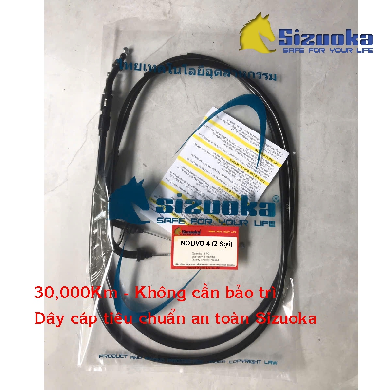 Dây ga Nouvo 4, Nouvo LX (Sợi đôi) CAB1042